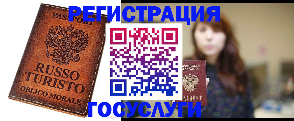 прописка в квартире в Новоаннинском